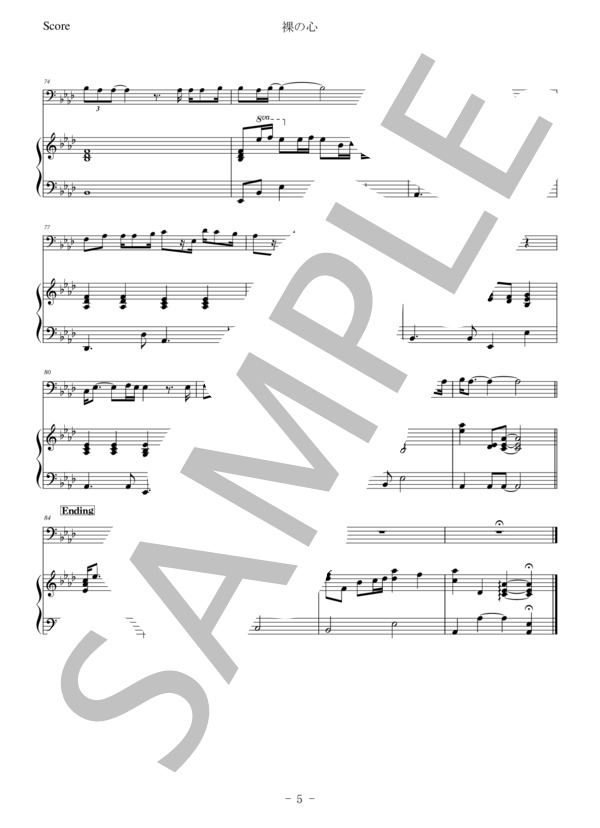 【コントラバス】裸の心 (あいみょん) / 中級 - サンプル譜面 5/5