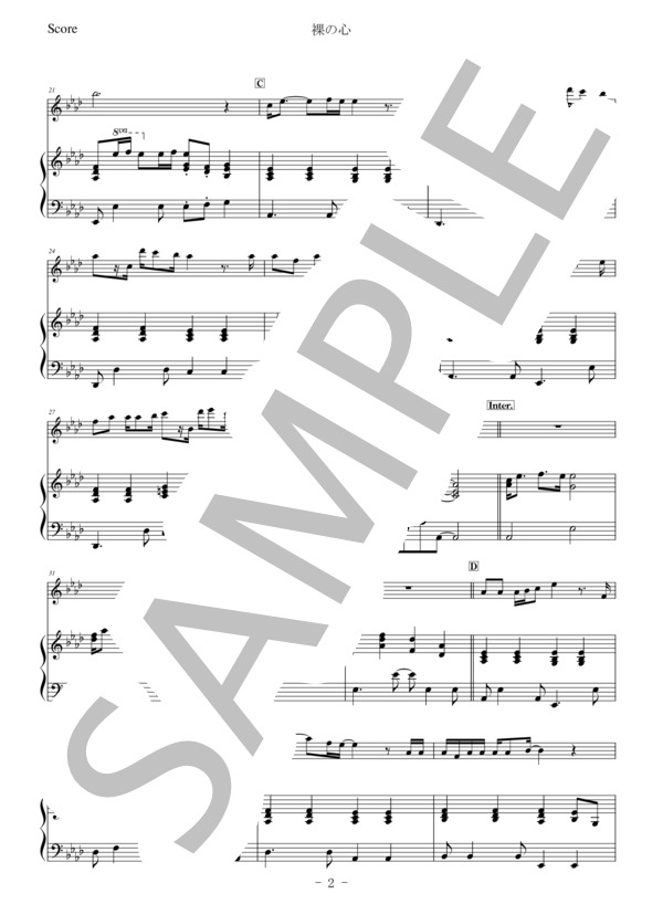 【オーボエ】裸の心 (あいみょん) / 中級 - サンプル譜面 2/5