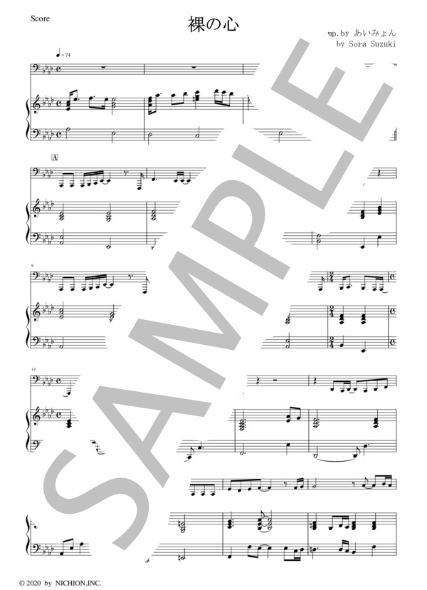 【チューバ】裸の心 (あいみょん) / 中級 - サンプル譜面 1/5