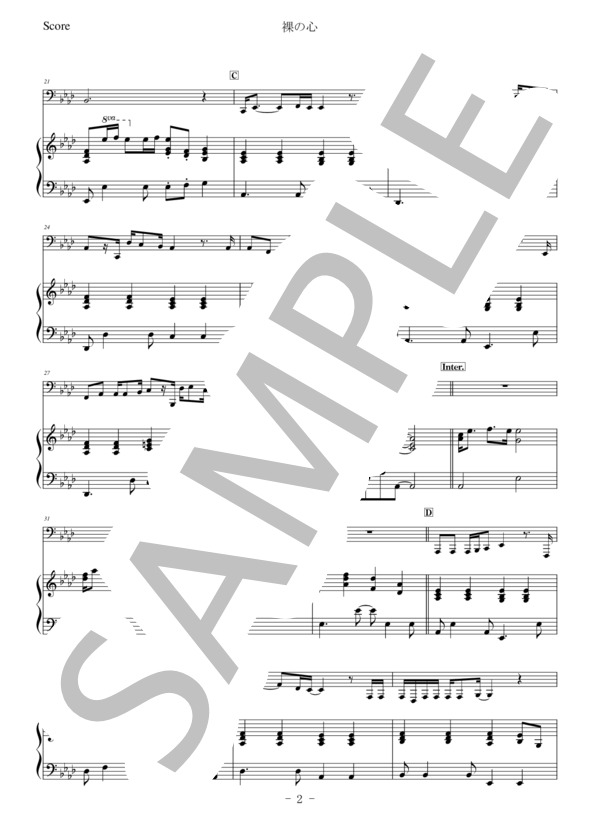 【チューバ】裸の心 (あいみょん) / 中級 - サンプル譜面 2/5