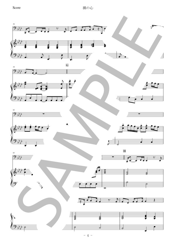 【チューバ】裸の心 (あいみょん) / 中級 - サンプル譜面 4/5