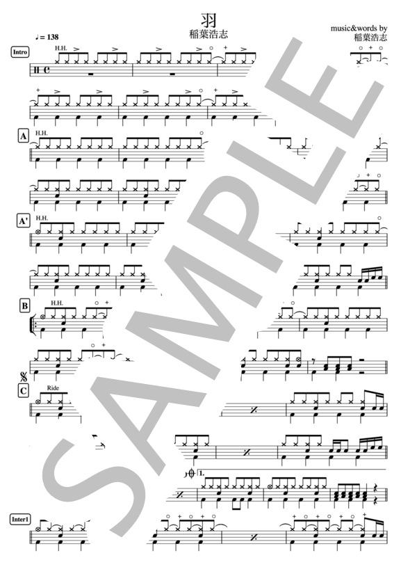 『羽』稲葉 浩志 ドラム譜 2ページ / その他 - サンプル譜面 1/2