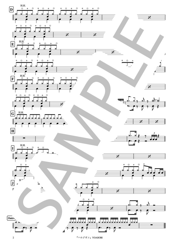 『ハルジオン』YOASOBI  ドラム譜  2ページ / 中級 - サンプル譜面 2/2
