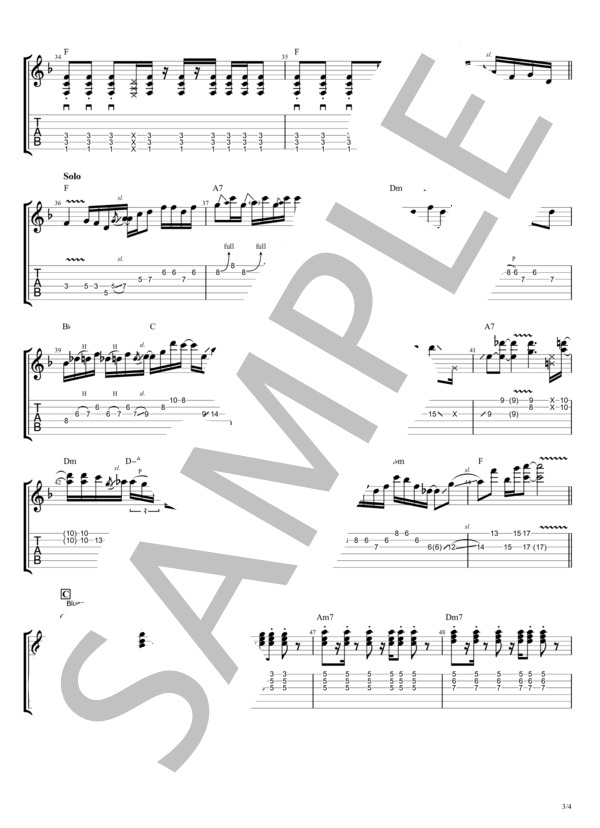 歩いて帰ろう (斉藤 和義) / エレキギター 中級 - サンプル譜面 3/4