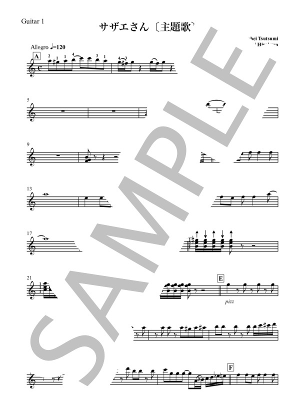 【ギター四重奏】サザエさん (筒美 京平) / ギター室内楽 初〜中級 - サンプル譜面 5/5