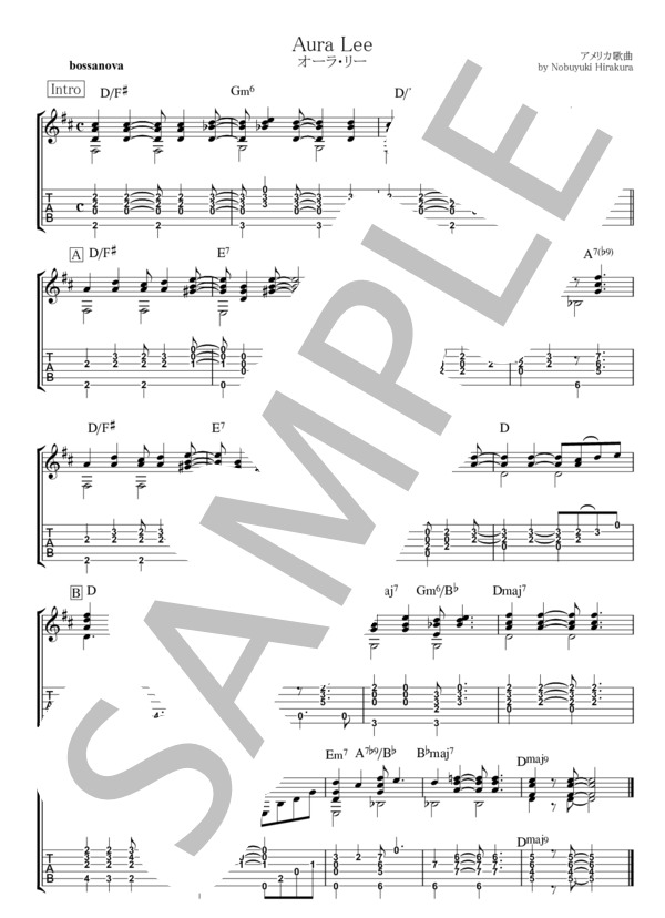 【ギター・ソロ】オーラ・リー in Bossanova (ジョージ ポールトン) / ギターソロ 初〜中級 - サンプル譜面 1/1