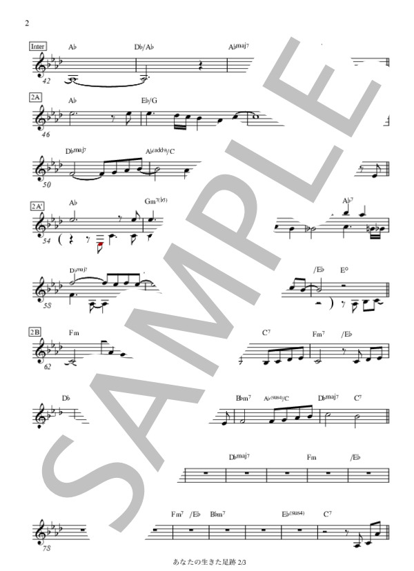 あなたの生きた足跡 (リードシート in C  / B♭ / E♭） (桃瀬 茉莉) / メロディ 中級 - サンプル譜面 2/5