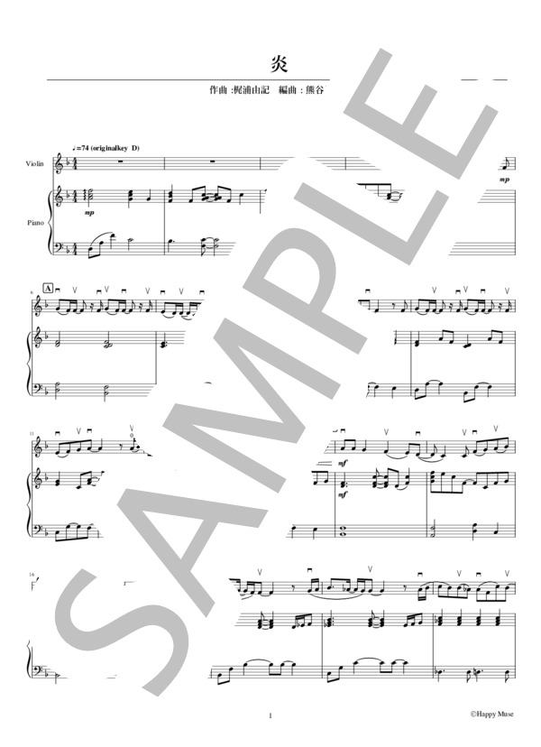 バイオリン用 楽譜 Hal Leonard:サウンド・オブ・ミュージック (ヴァイオリン