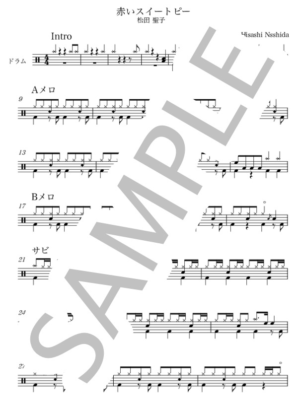 赤いスイートピー -drum score- (松田 聖子) / ドラム 初級 - サンプル譜面 1/3