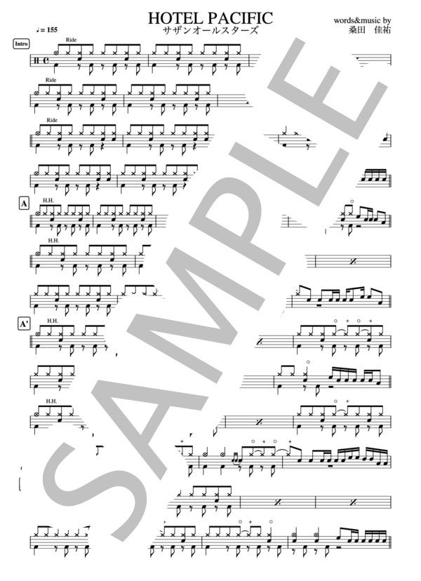 『HOTEL PACIFIC』サザンオールスターズ ドラム譜 3ページ / その他 - サンプル譜面 1/3