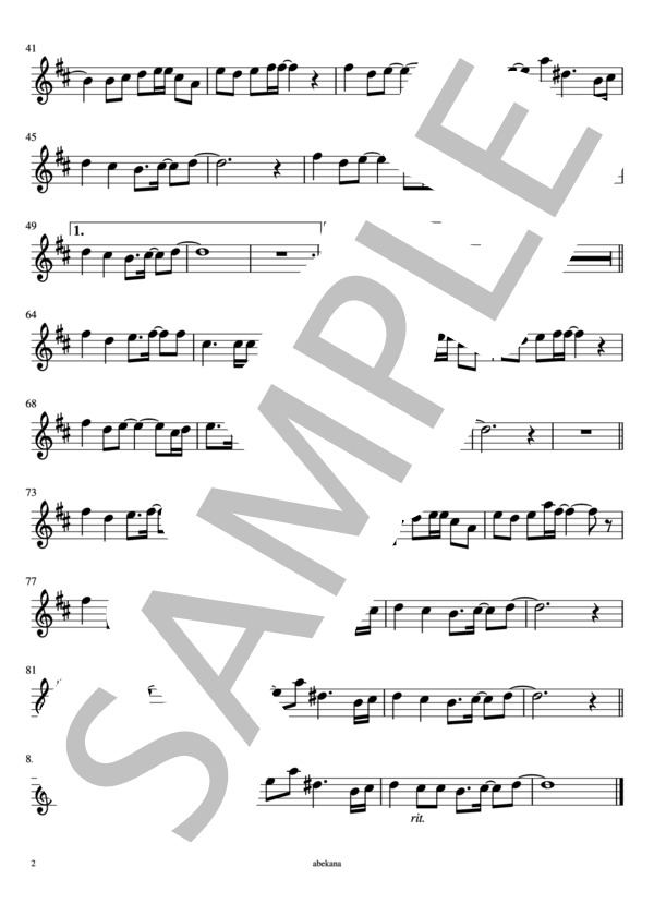 【in E♭】赤いフリージア (メロン 記念日) / アルトサックス 初〜中級 - サンプル譜面 2/2