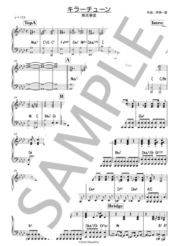 楽譜】キラーチューン / 東京事変 (ピアノ伴奏 / 初〜中級) - Piascore