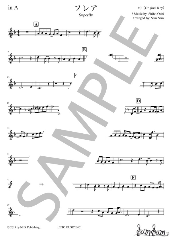 フレア【in A】 (Superfly) / クラリネット 中級 - サンプル譜面 1/2