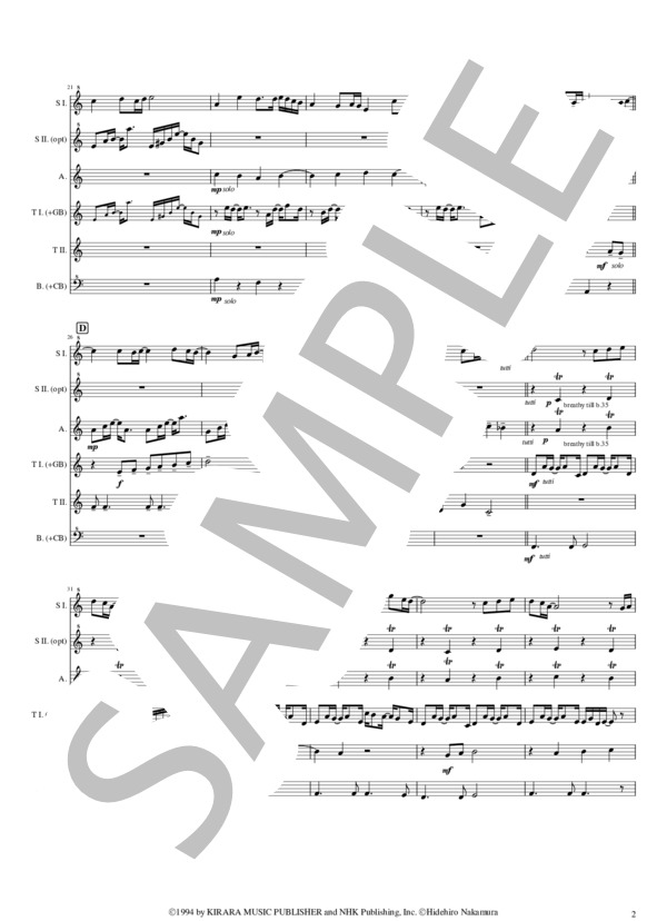 5本以上のリコーダーのための「春よ、来い」 (松任谷 由実) / アンサンブルリコーダー 中〜上級 - サンプル譜面 3/5