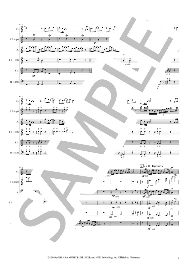 5本以上のリコーダーのための「春よ、来い」 (松任谷 由実) / アンサンブルリコーダー 中〜上級 - サンプル譜面 5/5