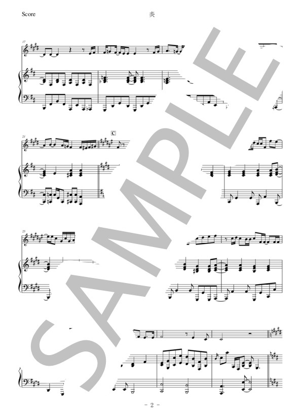 【バスクラリネット】炎 (梶浦 由記) / 中級 - サンプル譜面 2/5