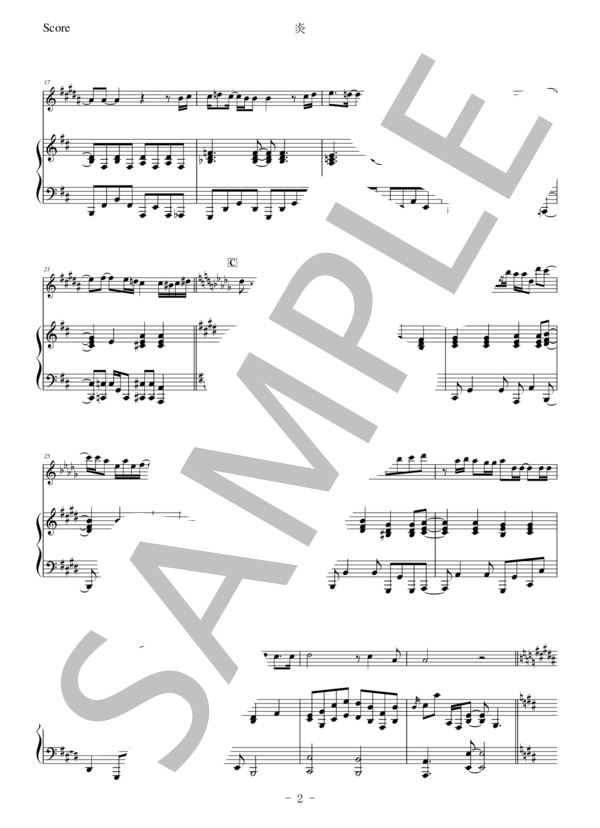 【サックス】炎 (梶浦 由記) / アルトサックス 中級 - サンプル譜面 2/5