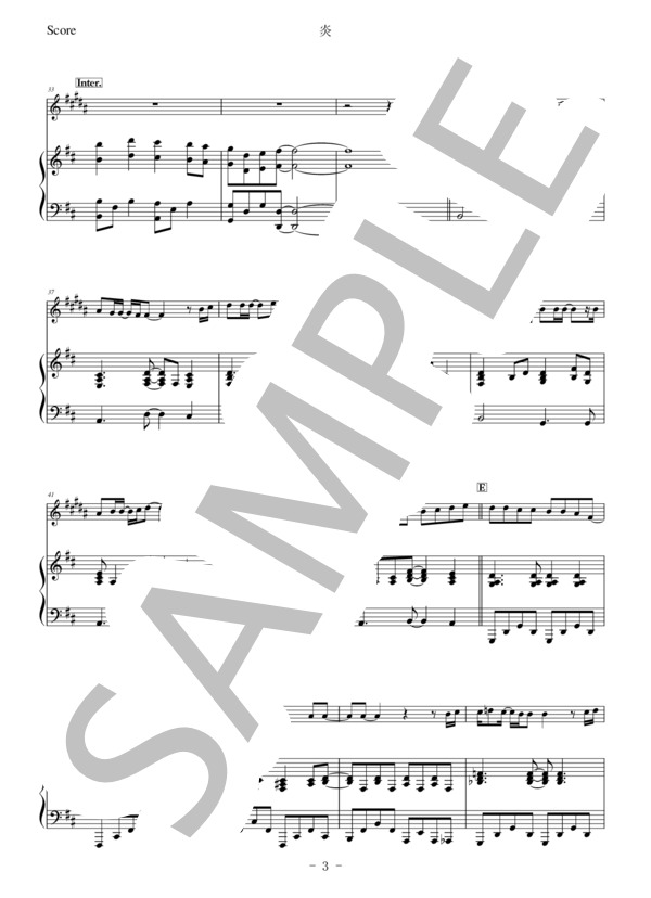 【サックス】炎 (梶浦 由記) / アルトサックス 中級 - サンプル譜面 3/5