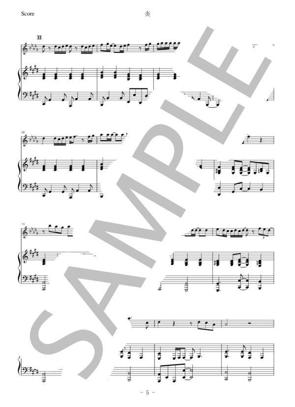 【サックス】炎 (梶浦 由記) / アルトサックス 中級 - サンプル譜面 5/5