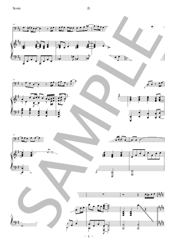 【ユーフォニアム】炎 (梶浦 由記) / 中級 - サンプル譜面 4/5