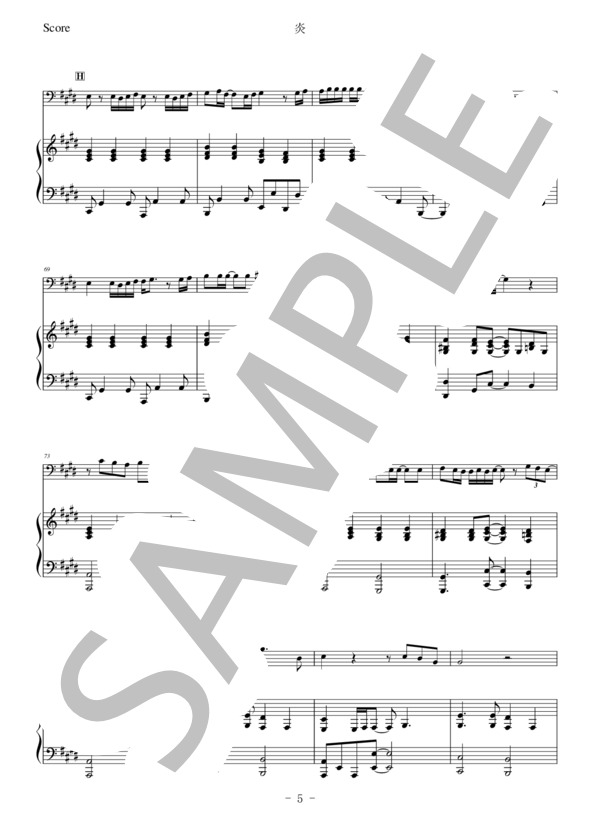 【ユーフォニアム】炎 (梶浦 由記) / 中級 - サンプル譜面 5/5