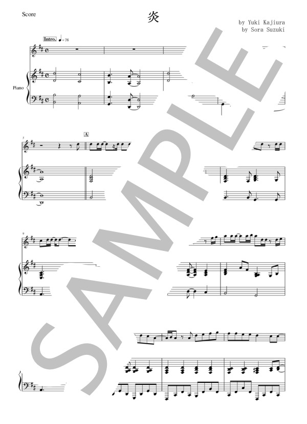 【フルート】炎 (梶浦 由記) / 中級 - サンプル譜面 1/5