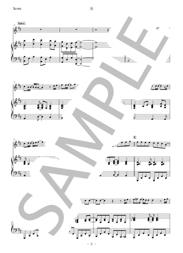 【フルート】炎 (梶浦 由記) / 中級 - サンプル譜面 3/5