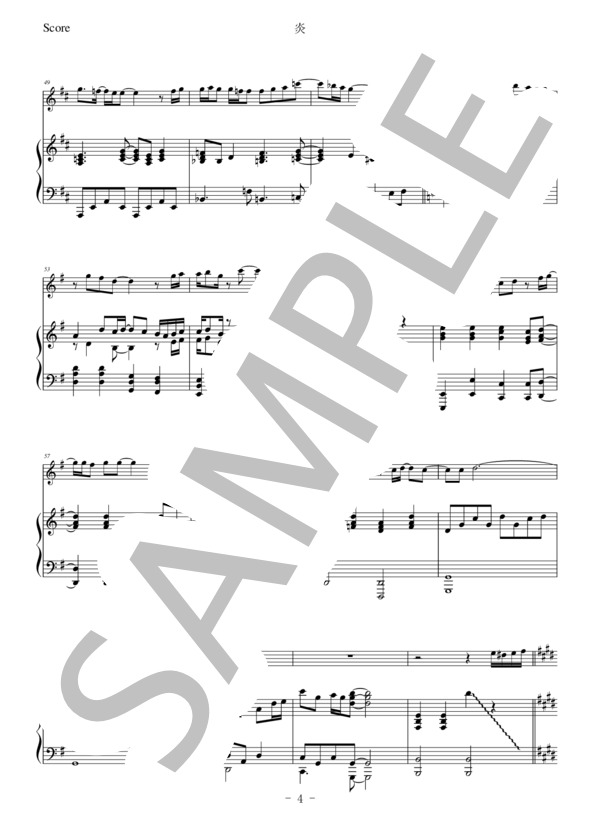 【フルート】炎 (梶浦 由記) / 中級 - サンプル譜面 4/5