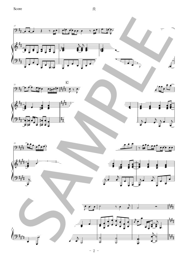 【トロンボーン】炎 (梶浦 由記) / 中級 - サンプル譜面 2/5