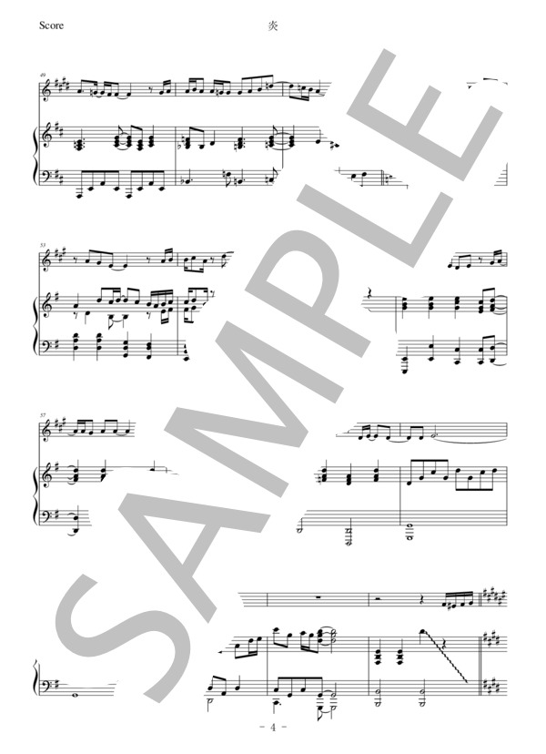 【トランペット】炎 (梶浦 由記) / 中級 - サンプル譜面 4/5