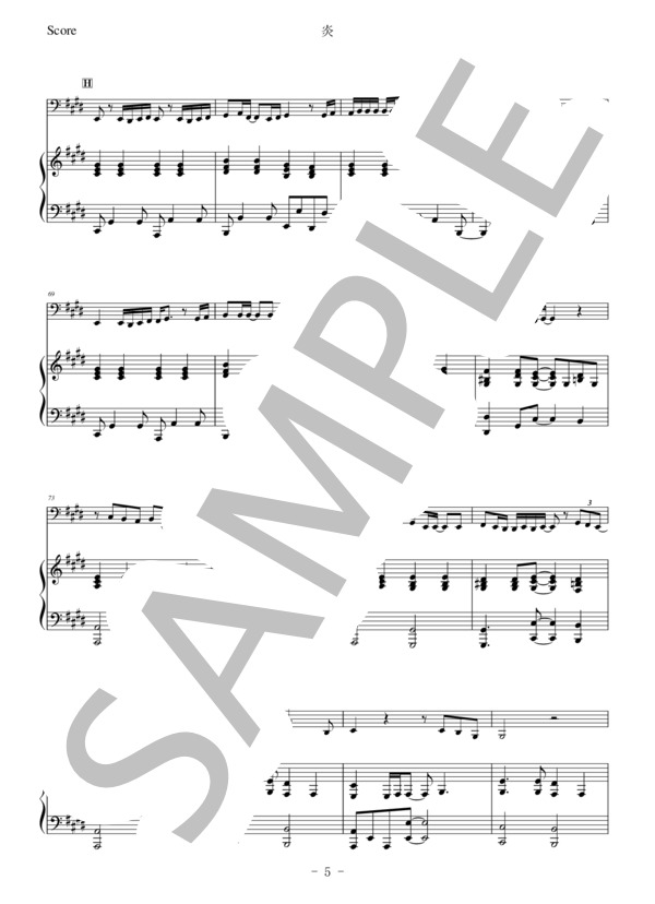 【チューバ】炎 (梶浦 由記) / 中級 - サンプル譜面 5/5