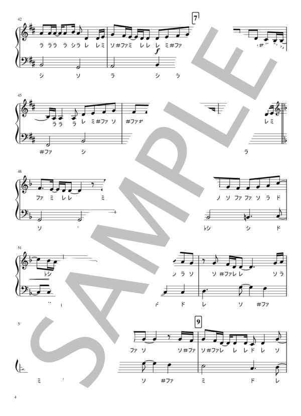 【ピアノソロ4種】炎 / LiSA / 劇場版「鬼滅の刃」無限列車編 主題歌 / 上級 - サンプル譜面 4/5