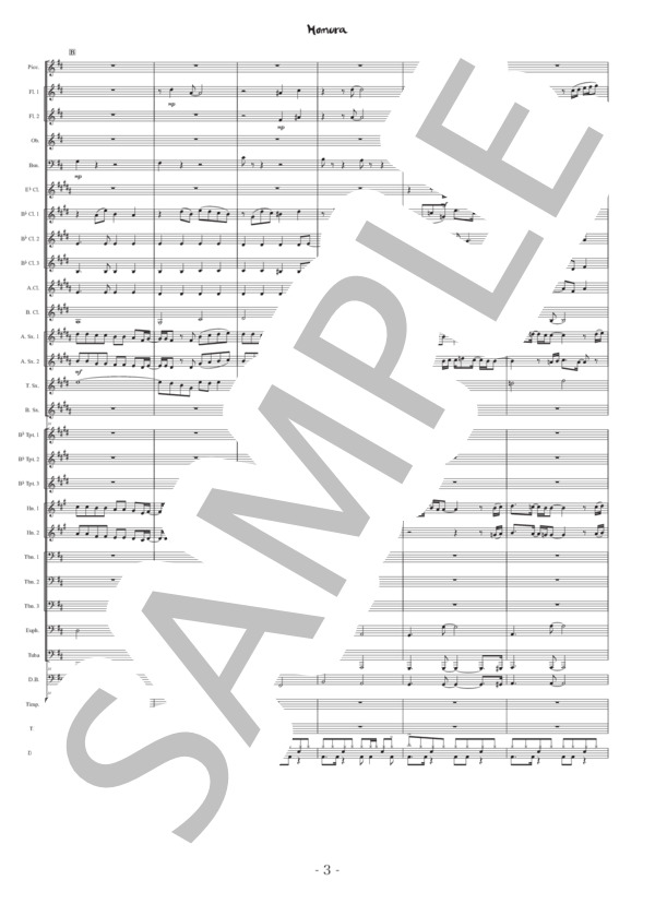 吹奏楽のための「炎」（劇場版『鬼滅の刃』無限列車編より）〈原調版＋移調版〉 (梶浦 由記) / 吹奏楽全パート 中級 - サンプル譜面 3/5