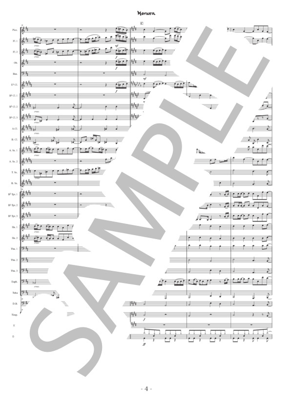 吹奏楽のための「炎」（劇場版『鬼滅の刃』無限列車編より）〈原調版＋移調版〉 (梶浦 由記) / 吹奏楽全パート 中級 - サンプル譜面 4/5