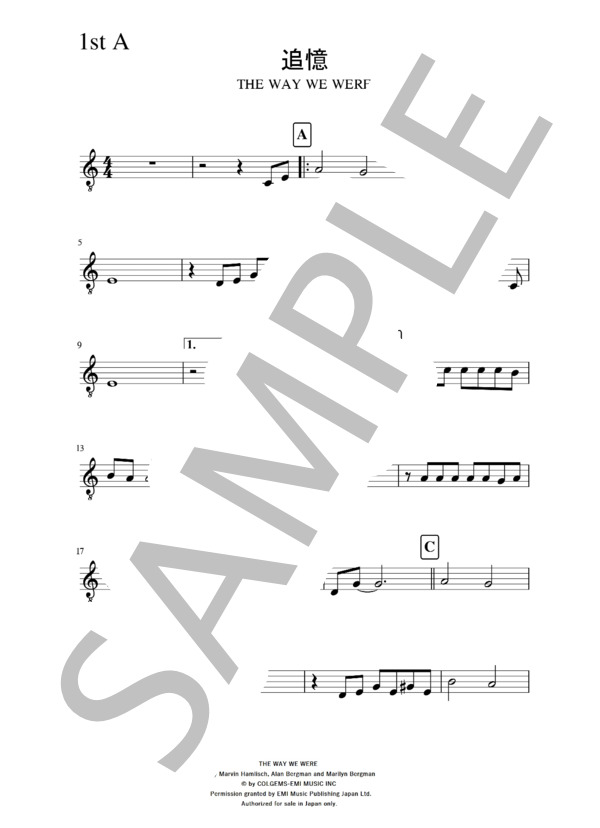 追憶 THE WAY WE WERE クラシックギター重奏用アレンジ (マーヴィン・ハムリッシュ) / 初〜中級 - サンプル譜面 1/5