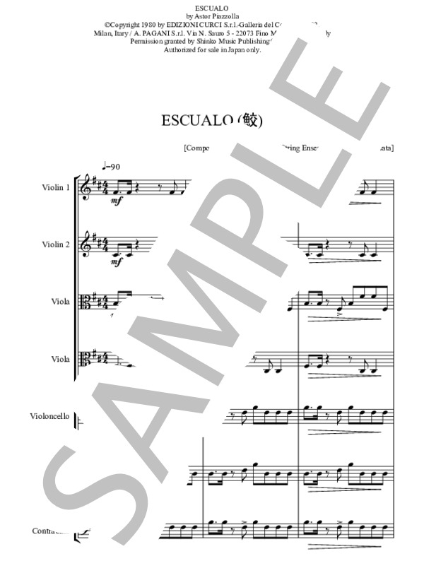 ESCUALO 鮫 (アストル・ピアソラ) / アンサンブル弦楽 上級 - サンプル譜面 1/5