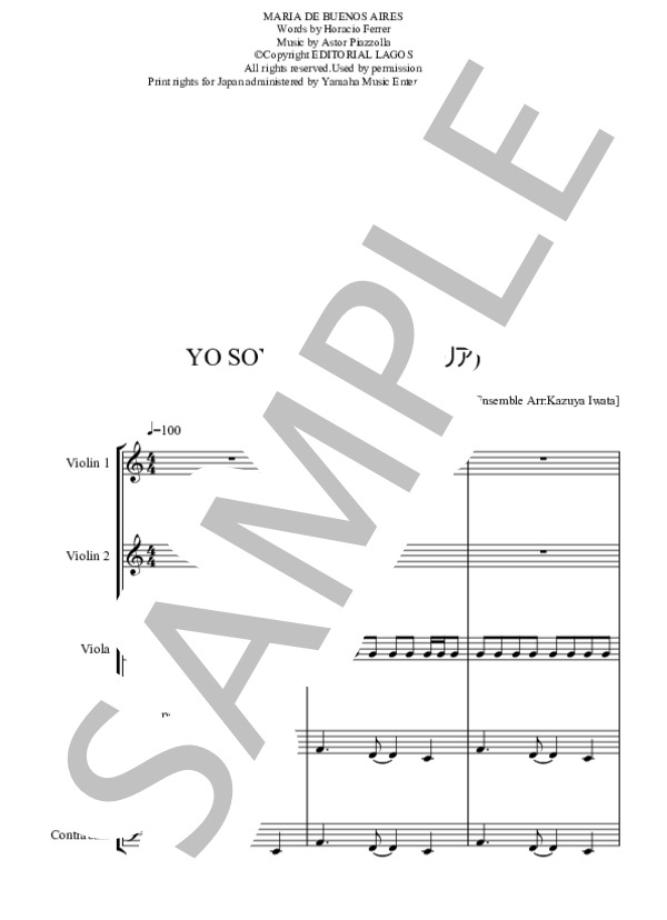 楽譜】YO SOY MARIA 私はマリア / アストル・ピアソラ (アンサンブル