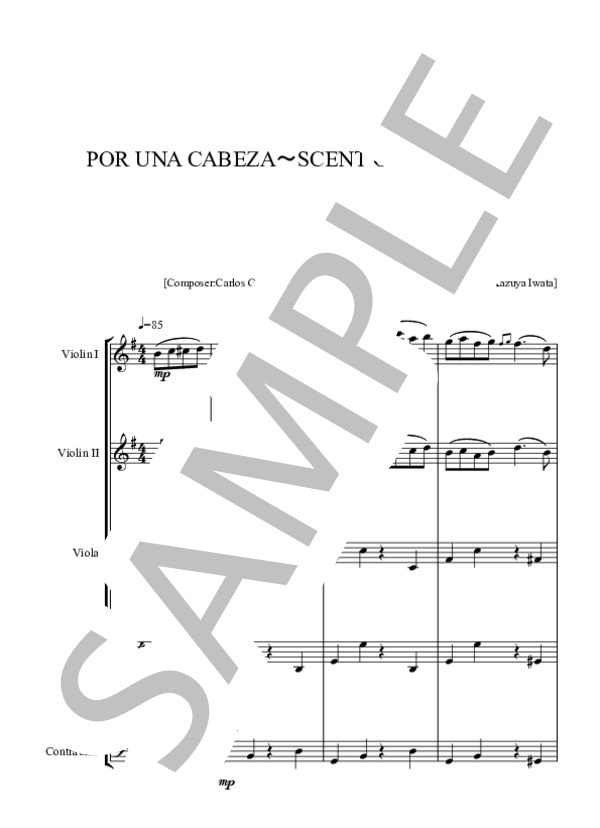 POR UNA CABEZA～～～SCENT OF A WOMAN 夢の香り (カルロス・ガルデル) / アンサンブル弦楽 中〜上級 - サンプル譜面 1/5