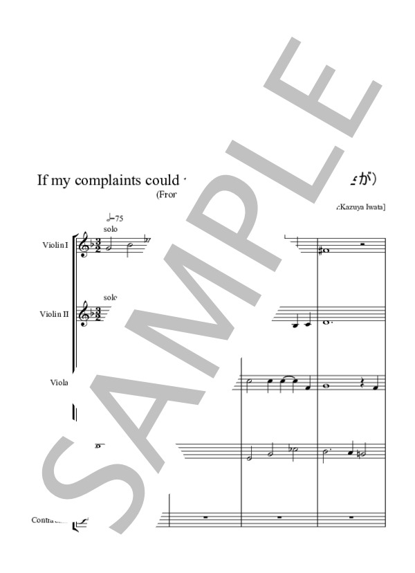 IF MY COMPLAINTS COULD PASSIONS MOVE もしぼくの嘆きが (ジョン・ダウランド) / アンサンブル弦楽 中級 - サンプル譜面 1/5
