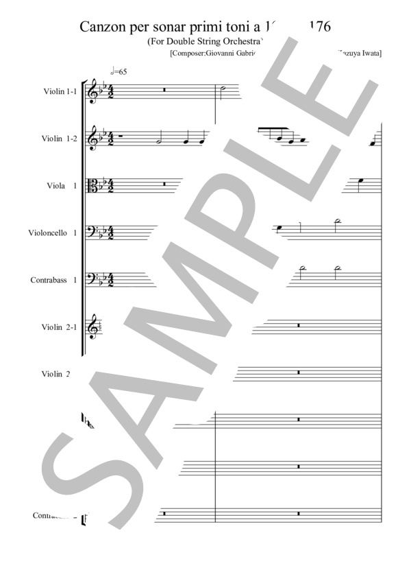 CANZON カンツォン (GIOVANNNI・GABRIELI) / アンサンブル弦楽 中級 - サンプル譜面 1/5