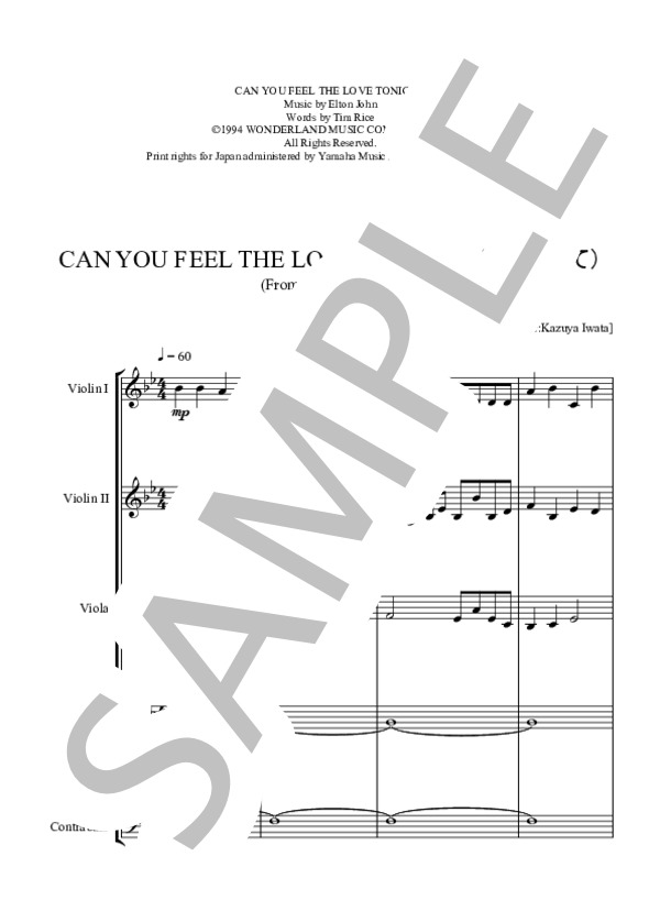 CAN YOU FEEL THE LOVE TONIGHT 愛を感じて (エルトン・ジョン) / アンサンブル弦楽 中〜上級 - サンプル譜面 1/5