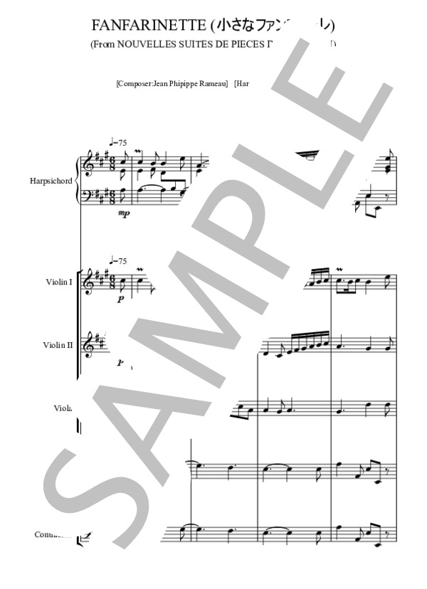 FANFARINETTE ファンファリネッテ STRING ENSEMBLE VERSION (ジャン=フィリップ・ラモー) / アンサンブルピアノ＋他楽器 中〜上級 - サンプル譜面 1/5