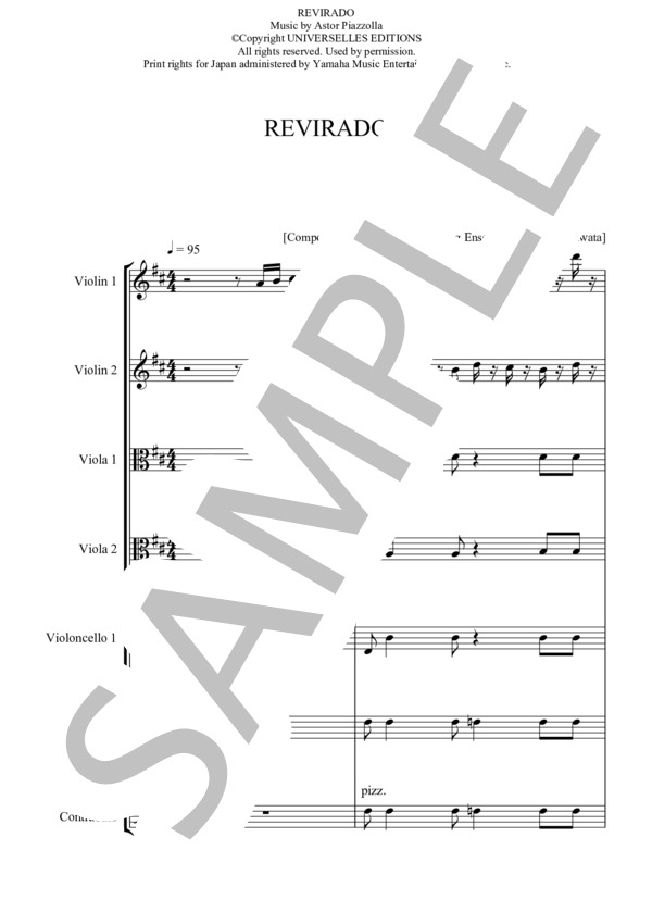 REVIRADO (アストル・ピアソラ) / アンサンブル弦楽 中〜上級 - サンプル譜面 1/5