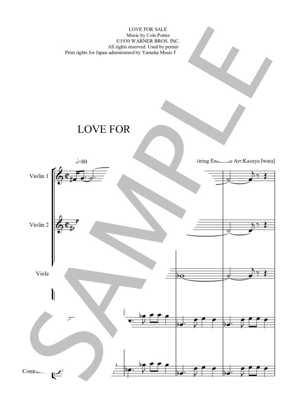 LOVE FOR SALE 恋はいかが (コール・ポーター) / アンサンブル弦楽 中〜上級 - サンプル譜面 1/5