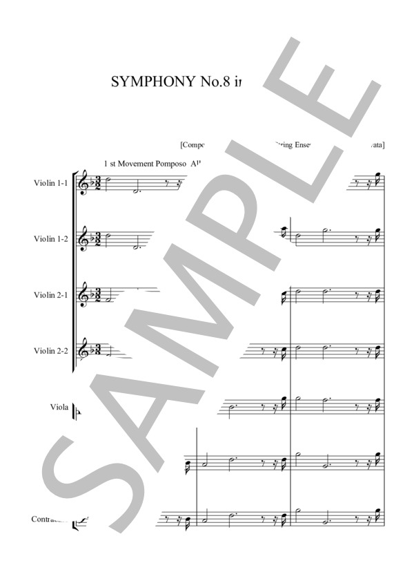 SYMPHONY No.8 in D Minor (ウィリアム・ボイス) / アンサンブル弦楽 中〜上級 - サンプル譜面 1/5