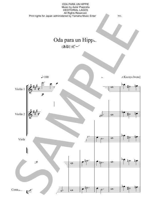 楽譜 Piazzolla Oda Para Un Hippie For String Ensemble ピアソラ あるヒッピーの頌歌 弦楽アンサンブル版 アストル ピアソラ アンサンブル弦楽 中 上級 Piascore 楽譜ストア