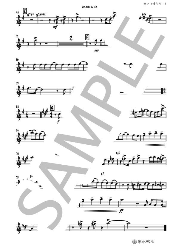 【in E♭】歩いて帰ろう〜ONE MAN SHOW〜 (斉藤 和義) / アルトサックス 中級 - サンプル譜面 2/2