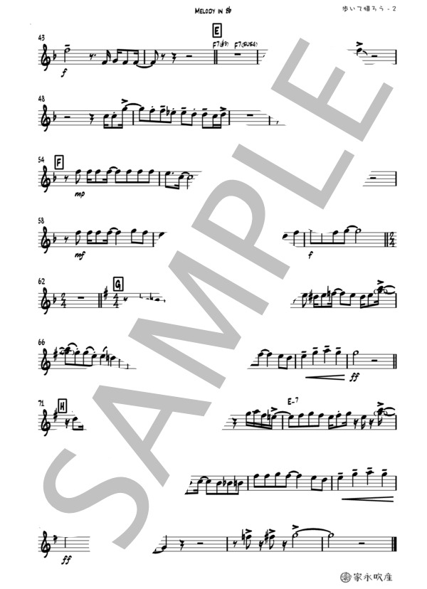 【in B♭(Tp)】歩いて帰ろう〜ONE MAN SHOW〜 (斉藤 和義) / 吹奏楽パート 中級 - サンプル譜面 2/2