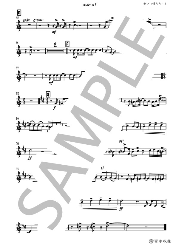 【in F】歩いて帰ろう〜ONE MAN SHOW〜 (斉藤 和義) / ホルン 中級 - サンプル譜面 2/2