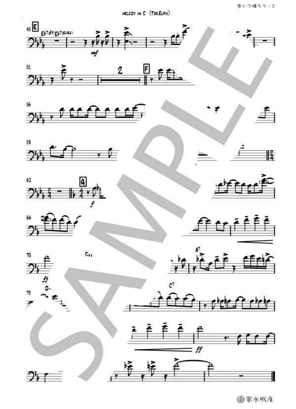 【in C(tb,euph)】歩いて帰ろう〜ONE MAN SHOW〜 (斉藤 和義) / 吹奏楽パート 中級 - サンプル譜面 2/2